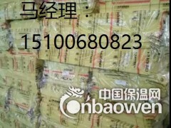 山东省5公分厚玻璃丝棉30公斤玻璃丝棉板多少钱厂家直接报价图3