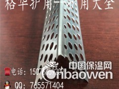 金属踏步楼梯护角正确施工方法,格华金属护角价格更有优势图2