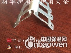 金属踏步楼梯护角正确施工方法,格华金属护角价格更有优势图3