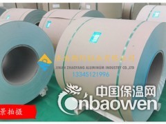 0.6厚度3003防腐铝卷图3