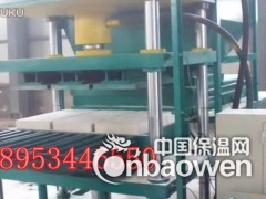 防火珍珠岩门芯板设备生产线报价图2