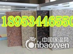外墙保温装饰一体板设备复合外墙板喷涂设备图2