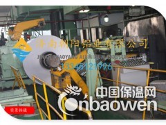 0.3mm合金铝卷现货-0.3mm合金铝卷批发价格图3
