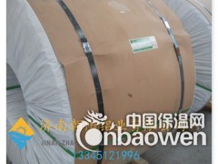 3A21合金铝卷-3a21合金铝卷批发图3