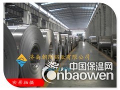 河北3A21合金铝卷-3a21合金铝卷批发图2