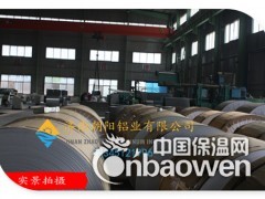 3003合金铝卷-3003合金铝卷批发图2