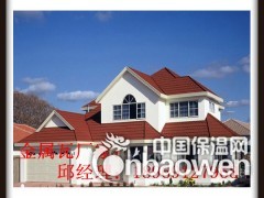呼和浩特哪里卖金属瓦，价格多少图2