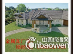 西安彩石金属瓦工厂直销图2