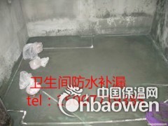 南宁市防水补漏服务专业防水补漏维修公司图2