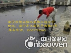 南宁市防水补漏服务专业防水补漏维修公司图3