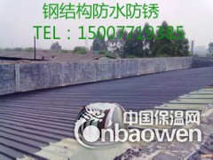 南宁市防水隔热工程防水补漏维修工程公司图2