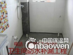 南宁市外墙防水补漏外墙渗水漏水维修公司承接防水补漏工程图3