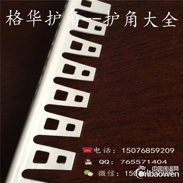 欧式风格装修可弯护角,pv任意弯曲护角条怎么卖?