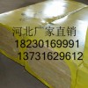 朝阳a级防火岩棉板供应商，a级防火岩棉板报价