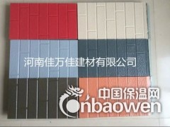 高档岗亭壳体|值班室墙体板|金属雕花板图3