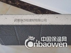 代替传统箱变壳体板材|金属雕花板欧式箱变图3