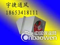 WEX-350边墙风机质量保证 诚信服务图2