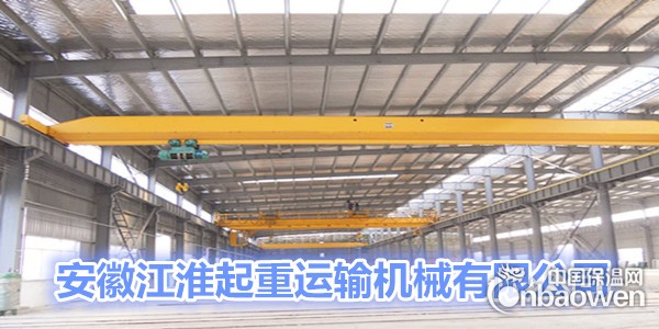单梁起重机
