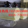 玻璃纤维保温棉厂家哪家好（咨询）