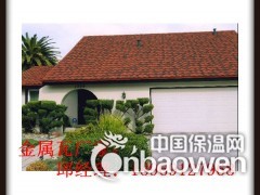 重庆彩石金属瓦工厂直销图2