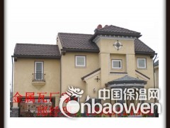 石家庄彩石金属瓦厂家发货图2