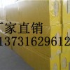 巴音郭楞蒙古自治州防火岩棉板价格、报价、厂家发货准时