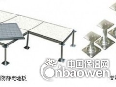 南宁品牌防静电地板厂家直销图2