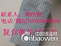 专业生产国标玄武岩外墙岩棉保温板  1平米价格图3
