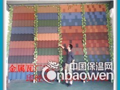 贵阳哪里卖彩石金属瓦，价格多少图2