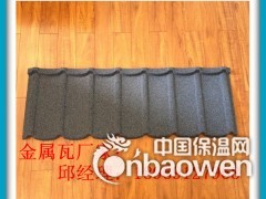 南京彩石金属瓦厂家直供，价格从优图3