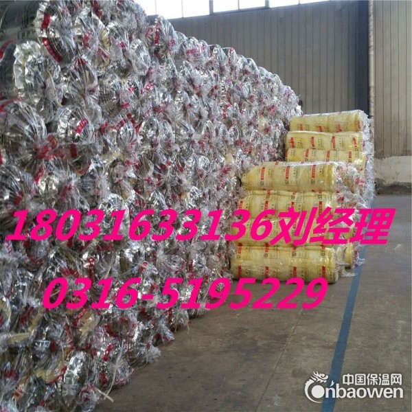 钢结构用保温材料--玻璃棉卷毡价格是多少钱一平方米