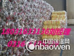 钢结构用保温材料--玻璃棉卷毡价格是多少钱一平方米图1