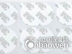 顺德伦教3m双面胶 3m90803m4229P3m9448图3