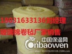PVC玻璃棉卷毡一立方多少钱？厂房保温玻璃棉卷毡价格每平米图2