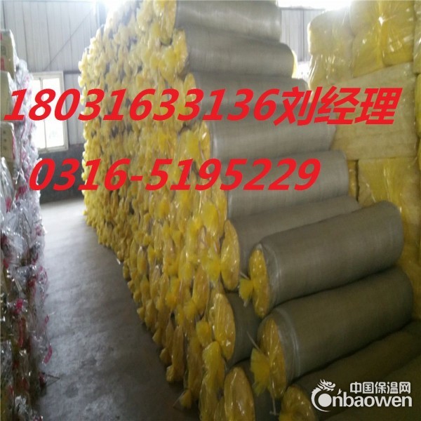 带铝箔玻璃棉卷毡价格每平方米超细玻璃棉卷毡厂家直销供应
