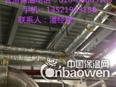 北京市海淀区专业管道橡塑保温  锅炉房橡塑保温图3