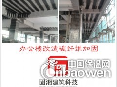 碳纤维布厂家 建筑加固碳纤维布供货商 碳素纤维布批发价格图3