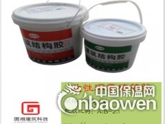 植筋胶厂家 注射式植筋胶价格 环氧植筋胶供应商图2