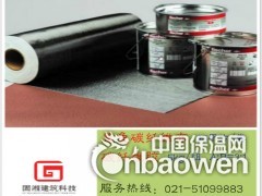 东丽一级300g碳纤维布 慧鱼碳纤维布 慧鱼碳纤维胶价格图2