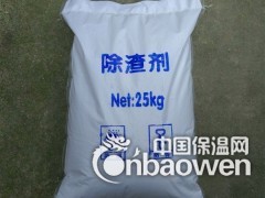 铸造除渣剂 普通铸专用珍珠岩除渣剂铸钢铸铁聚渣剂 厂家批发图2