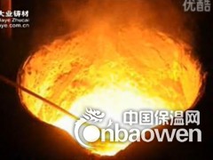 铸造除渣剂 普通铸专用珍珠岩除渣剂铸钢铸铁聚渣剂 厂家批发图3