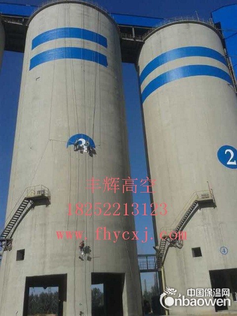 【烟囱刷航标】公司，欢迎您！