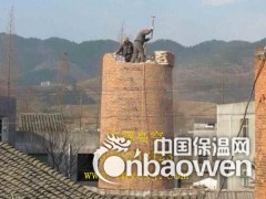 【混凝土烟囱拆除】，欢迎光临！图2