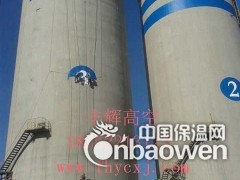 福建【烟囱刷航标】公司，欢迎您光临！图2