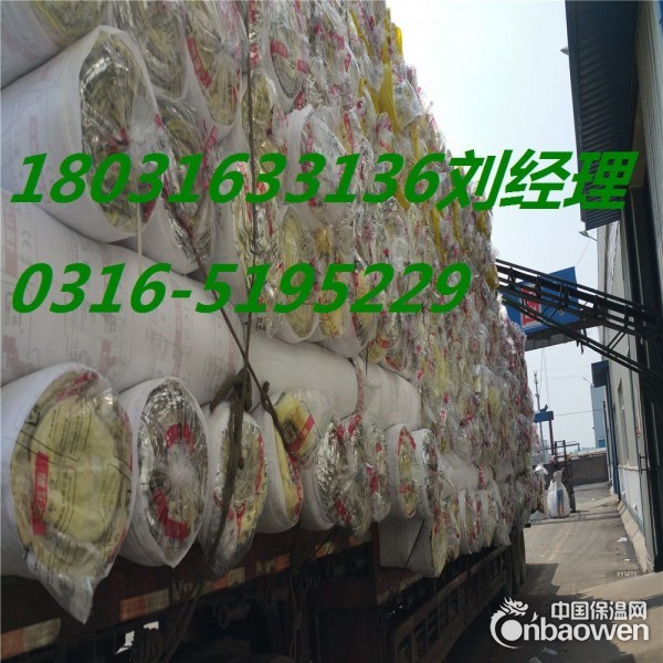 玻璃棉卷毡是什么？玻璃棉卷毡现在价格多少钱一立方？