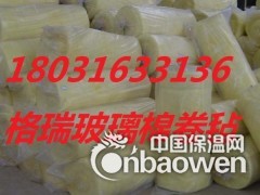 玻璃棉卷毡是什么？玻璃棉卷毡现在价格多少钱一立方？图3