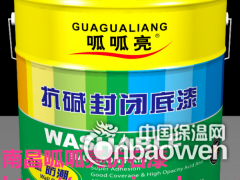 新余萍乡宜春金属漆批发图3