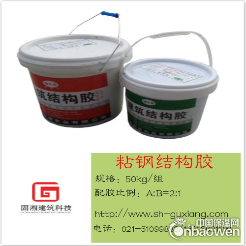 环氧粘钢胶 钢板加固专用胶