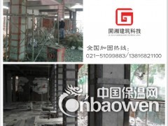 上海加固公司 碳纖維加固 粘鋼加固 裂縫修補注膠
