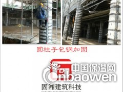 环氧灌注胶 柱子包钢加固灌注胶 混凝土空洞注浆液图2